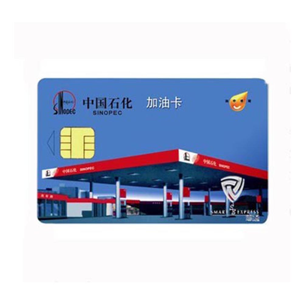 为什么我的中石化加油卡在加油机上显示为失效卡?