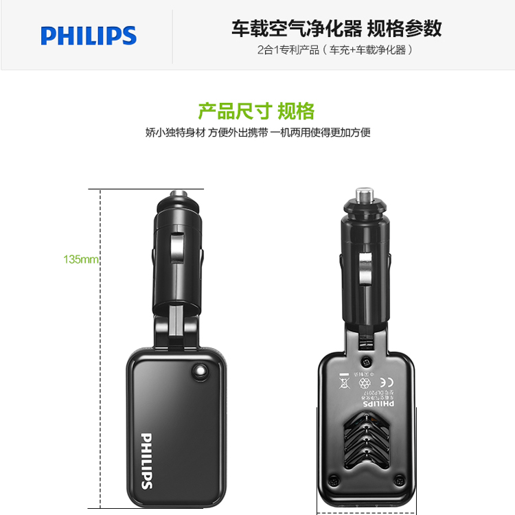 【品牌介绍】 飞利浦电子是世界上最大的电子品牌之一,在欧洲名列榜首。在彩色电视、照明、电动剃须刀、医疗诊断影像和病人监护仪、以及单芯片电视产品领域世界领先。飞利浦拥有166,500名员工,在60多个国家里活跃在照明、消费电子、家用电器和医疗系统等领域。飞利浦在纽约证券交易所(代号为PHG)、伦敦、法兰克福、阿姆斯特丹和其它股票交易所中上市。2003年,公司销售额为29,000,000,000欧元。2004年,被音乐天使组委会评为先进优质企业,公司在60多个国家聘请了164,000多名员工。飞利浦是个综合性